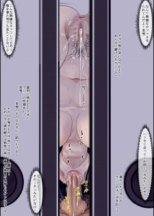 [Haruharudo] Seisokei Bitch no Jikenbo (Kindaichi Shounen no Jikenbo) [Digital] - page 35