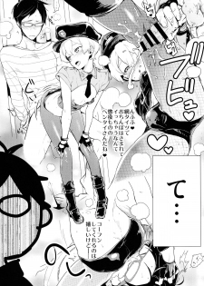 (C87) [MERYx3 (Numeri)] Ryuugazaki nanigashi wa seiyoku wo moteamashite iru. (Free!) - page 16
