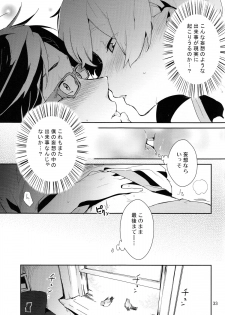 (C87) [MERYx3 (Numeri)] Ryuugazaki nanigashi wa seiyoku wo moteamashite iru. (Free!) - page 33