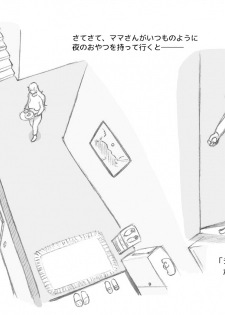 [pink-noise (Mizuiro Megane)] Mama Shot-ime - Christmas Hen [Digital] - page 30