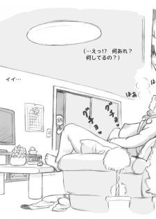 [pink-noise (Mizuiro Megane)] Mama Shot-ime - Christmas Hen [Digital] - page 8