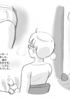 [pink-noise (Mizuiro Megane)] Mama Shot-ime - Christmas Hen [Digital] - page 32