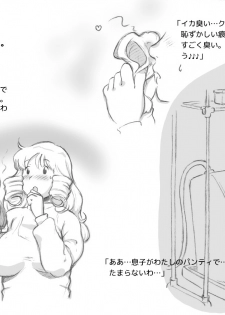 [pink-noise (Mizuiro Megane)] Mama Shot-ime - Christmas Hen [Digital] - page 36