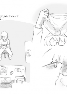 [pink-noise (Mizuiro Megane)] Mama Shot-ime - Christmas Hen [Digital] - page 24