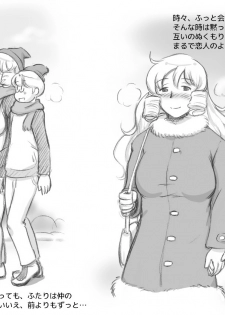 [pink-noise (Mizuiro Megane)] Mama Shot-ime - Christmas Hen [Digital] - page 42
