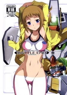 (C87) [Yowatari Kouba (Jet Yowatari)] BATTLE END FUMINA (Gundam Build Fighters Try) [Chinese] [脸肿汉化组] - page 2