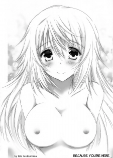 (C86) [SONIC WINTER (Tsukishima Kai)] Kimi ga Iru kara (Infinite Stratos) [English] [Rapid Switch] - page 8