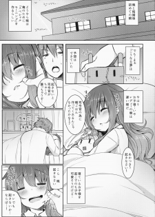 (Houraigekisen! Yo-i! 14Senme!) [Menteisho (Menteiyakuna)] Shireikan To Zutto Kirakira Shitetaishi (Kantai Collection -KanColle-) - page 2