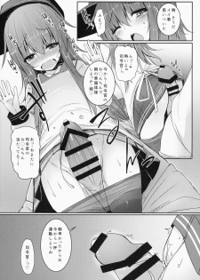 (Houraigekisen! Yo-i! 14Senme!) [Menteisho (Menteiyakuna)] Shireikan To Zutto Kirakira Shitetaishi (Kantai Collection -KanColle-) - page 8