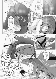 (Houraigekisen! Yo-i! 14Senme!) [Menteisho (Menteiyakuna)] Shireikan To Zutto Kirakira Shitetaishi (Kantai Collection -KanColle-) - page 15