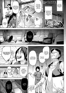 [DATE] Residence Joshou | Residence Prologue (Comic Unreal 2015-02) [English] [CGrascal] - page 1