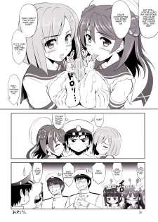 [KNIGHTS (Kishi Nisen)] Omaera no Youna Kuchikukan ga Iru ka!! (Kantai Collection -KanColle-) [English] [CGrascal] [Digital] - page 19