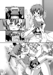 [Unagigoya (Sakura Puchilo)] Spats Justice [Digital] - page 15