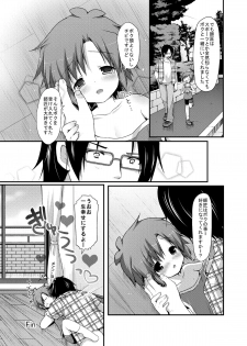 [Unagigoya (Sakura Puchilo)] Spats Justice [Digital] - page 28