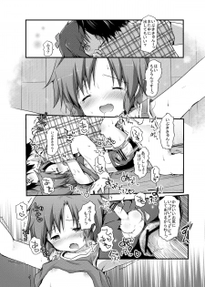 [Unagigoya (Sakura Puchilo)] Spats Justice [Digital] - page 24
