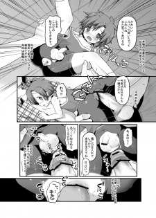 [Unagigoya (Sakura Puchilo)] Spats Justice [Digital] - page 14