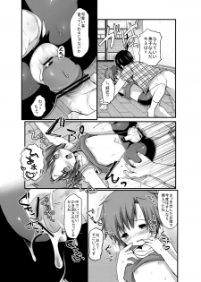 [Unagigoya (Sakura Puchilo)] Spats Justice [Digital] - page 21