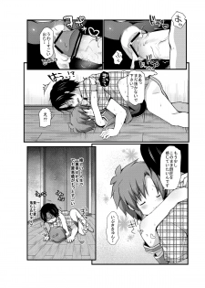 [Unagigoya (Sakura Puchilo)] Spats Justice [Digital] - page 26