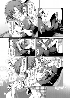 [Unagigoya (Sakura Puchilo)] Spats Justice [Digital] - page 12