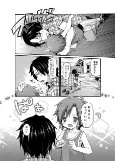 [Unagigoya (Sakura Puchilo)] Spats Justice [Digital] - page 5