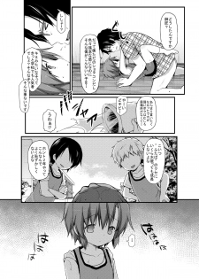 [Unagigoya (Sakura Puchilo)] Spats Justice [Digital] - page 27
