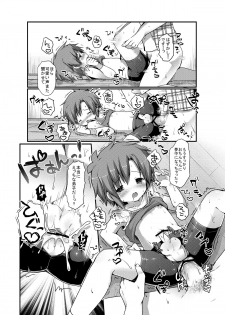 [Unagigoya (Sakura Puchilo)] Spats Justice [Digital] - page 22