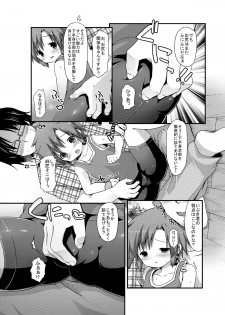 [Unagigoya (Sakura Puchilo)] Spats Justice [Digital] - page 11