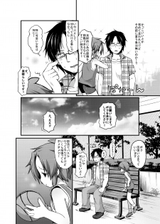 [Unagigoya (Sakura Puchilo)] Spats Justice [Digital] - page 6