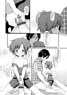 [Unagigoya (Sakura Puchilo)] Spats Justice [Digital] - page 20