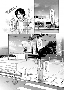 [Unagigoya (Sakura Puchilo)] Spats Justice [Digital] - page 3