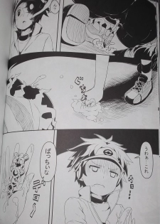 (C85) [Hakoku Kimuchi (Hardboiled Yoshiko)] Chinpora ~ Ikari no Megahon ~ (Pokemon) - page 17