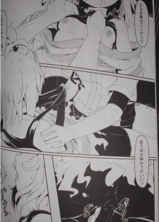 (C85) [Hakoku Kimuchi (Hardboiled Yoshiko)] Chinpora ~ Ikari no Megahon ~ (Pokemon) - page 13