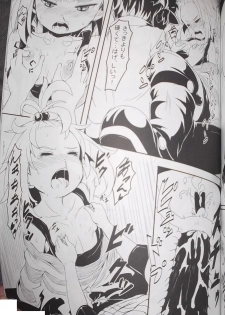 (C85) [Hakoku Kimuchi (Hardboiled Yoshiko)] Chinpora ~ Ikari no Megahon ~ (Pokemon) - page 14