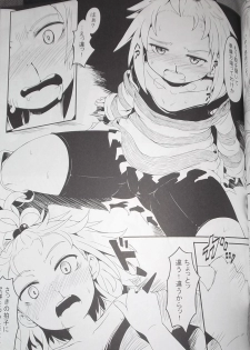 (C85) [Hakoku Kimuchi (Hardboiled Yoshiko)] Chinpora ~ Ikari no Megahon ~ (Pokemon) - page 8