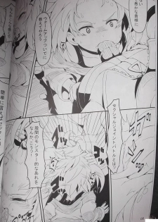 (C85) [Hakoku Kimuchi (Hardboiled Yoshiko)] Chinpora ~ Ikari no Megahon ~ (Pokemon) - page 5