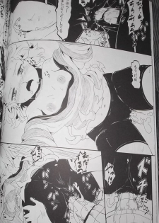 (C85) [Hakoku Kimuchi (Hardboiled Yoshiko)] Chinpora ~ Ikari no Megahon ~ (Pokemon) - page 15