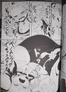 (C85) [Hakoku Kimuchi (Hardboiled Yoshiko)] Chinpora ~ Ikari no Megahon ~ (Pokemon) - page 16