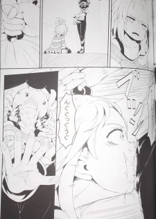 (C85) [Hakoku Kimuchi (Hardboiled Yoshiko)] Chinpora ~ Ikari no Megahon ~ (Pokemon) - page 4
