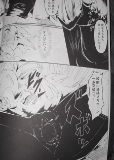 (C85) [Hakoku Kimuchi (Hardboiled Yoshiko)] Chinpora ~ Ikari no Megahon ~ (Pokemon) - page 9