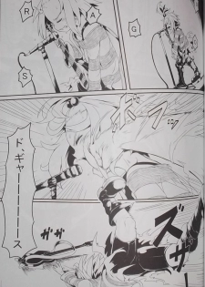 (C85) [Hakoku Kimuchi (Hardboiled Yoshiko)] Chinpora ~ Ikari no Megahon ~ (Pokemon) - page 2