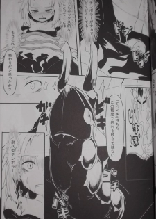 (C85) [Hakoku Kimuchi (Hardboiled Yoshiko)] Chinpora ~ Ikari no Megahon ~ (Pokemon) - page 12