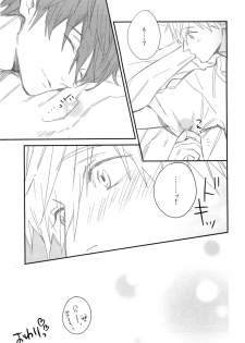 (C87) [Onichikusyou (Oni)] Kiss!! (Free!) - page 16