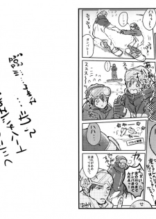 (C87) [Onichikusyou (Oni)] Kiss!! (Free!) - page 20