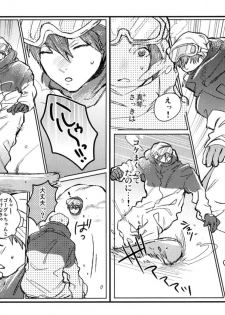 (C87) [Onichikusyou (Oni)] Kiss!! (Free!) - page 19