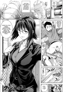 (Shiomaneki) Boss Visit [English] - page 1