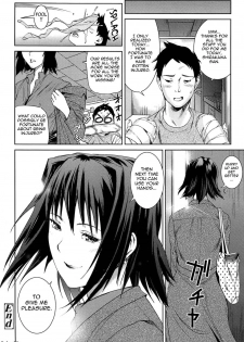 (Shiomaneki) Boss Visit [English] - page 22