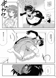 (COMIC1☆3) [Kitsune (Tachikawa Miiko)] Minamoto Hermione to 3nin no Oni (Zettai Karen Children) - page 6