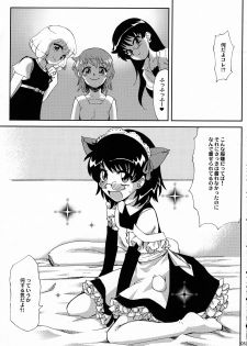 (COMIC1☆3) [Kitsune (Tachikawa Miiko)] Minamoto Hermione to 3nin no Oni (Zettai Karen Children) - page 4