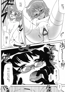 (COMIC1☆3) [Kitsune (Tachikawa Miiko)] Minamoto Hermione to 3nin no Oni (Zettai Karen Children) - page 17