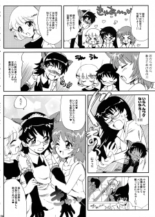 (COMIC1☆3) [Kitsune (Tachikawa Miiko)] Minamoto Hermione to 3nin no Oni (Zettai Karen Children) - page 5